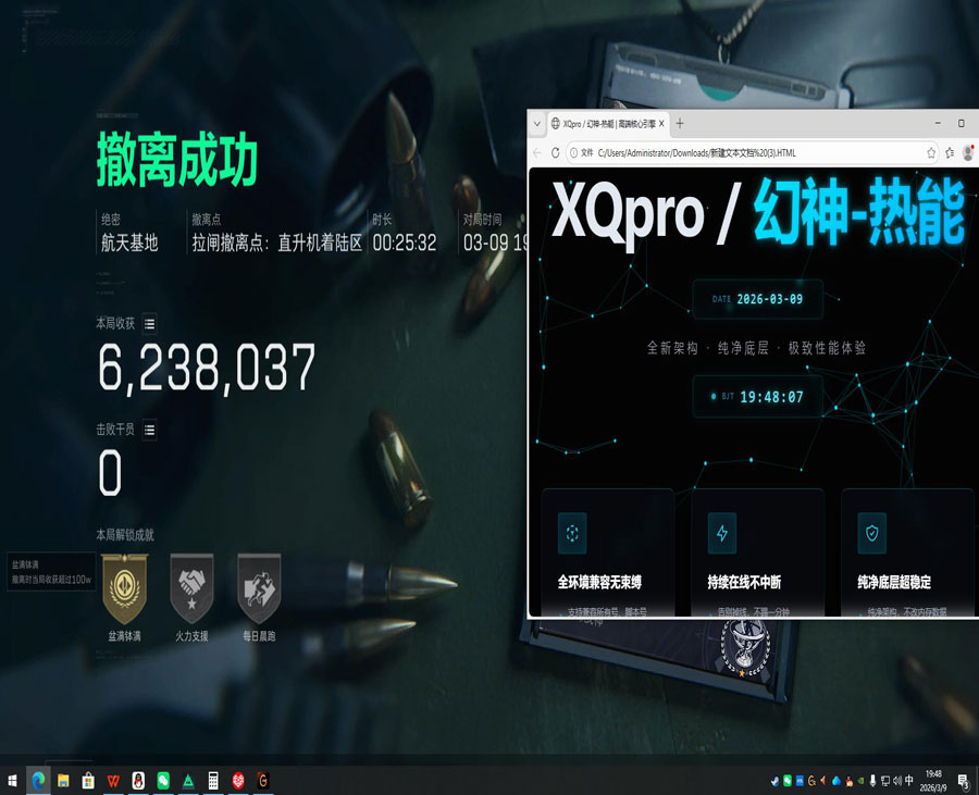 三角洲辅助哪个好透视自瞄效果